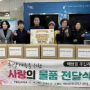 배방읍주민자치회