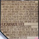 169 | 노브랜드 간편하게 완성하는 즉석 짜장면 1인분 169g 내돈내산 먹어본 후기