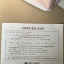 일곱번째 시험관일기 아가온 난자 채취일 과정 통증 주의사항
