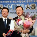 미래비젼센타