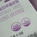 댕댕이 나무 열매가 들어간 두빼빼체인지업 후기 :)