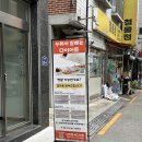 주식회사 한국EHS연구소 - 2535 | [서울 신도림] 신도림다이어트 누워서 관리받는 미라클바디리턴 솔직 후기