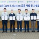현대관리