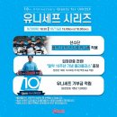 롯데시리즈 이미지