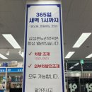 삼성온누리약국 이미지