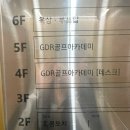 로하스골프아카데미 이미지