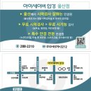 아이세이버 안경 울산점 이미지