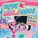 KT&G상상마당 아이뉴스24