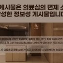 바른빛피부과의원 이미지