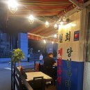 원조소라횟집 | 서초동 횟집 사평원조해물 분위기 좋은 테라스에서 신선한 회