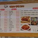 영심이치킨