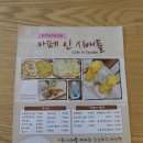 카페 인 씨애틀(Cafe in SEATTLE)