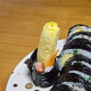 홍자김밥