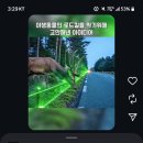 니집이니까