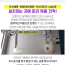 참조은건강원 이미지