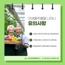 장수유기질 이미지