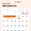 뷰티민의원 이미지