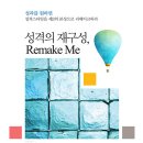 최성미의원 네이버블로그