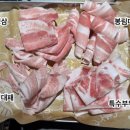 봉림 | 가성비 좋은 종로맛집 봉림대패 종로직영점 방문 후기, 샐러드바 무한리필가능!