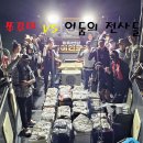 2026년9월4일(조금) 까치선장 자이언트호 쭈/갑 300수, 250수, 200수 오바 굿 조황 이미지