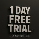 크로스핏샤인 | 샤인 트레이닝 박스 주차·예약부터 볼 핵심 정보