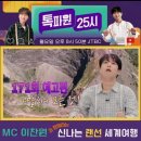 진정국밥 이미지