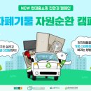 현대전자써비스 이미지