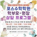 최고수학학원 이미지