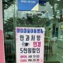 K비젼안경 콘택트(매곡월드점) 이미지