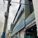 SC은행부산점 | 부산 초읍피티 포커스짐 헬스&amp;PT 초읍점 피티후기