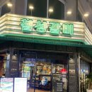 칠성갈비 이미지