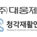 건강재활연구소