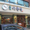 교대이층집 - 구로구 디지털로32나길 17-6 | 교대이층집