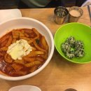 동대문엽기떡볶이 이미지