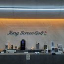 정스크린골프 이미지