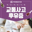 큰한의원 네이버블로그