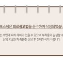 센트럴T성형외과의원