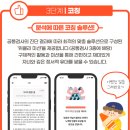 킨더플레이