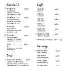 포카챠오
