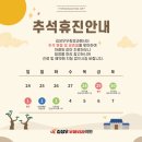 김성우우화외과의원 이미지