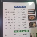 올리브퓨전포차 이미지