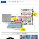 청사남측 이미지