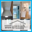 한샘리하우스 효자대리점 이미지