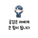 대전 산성동 오월드 맛집 , 석갈비가 정말 맛있는 뿌리깊은 석갈비 막국수 방문후기