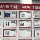 코스트코 12월할인상품 리스트 추가해요!