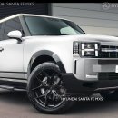 싼타페 이미지
