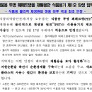 알엠화성공장 이미지
