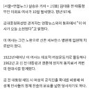 [속보] 故 김대중 전 대통령 부인, 이희호 여사 오늘밤 11시 37분 서거...향년 97세 이미지