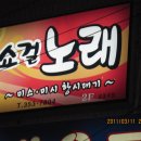 원대오거리 시장방향 이미지