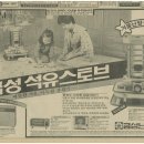 금성석유 - 서구 | 금성석유